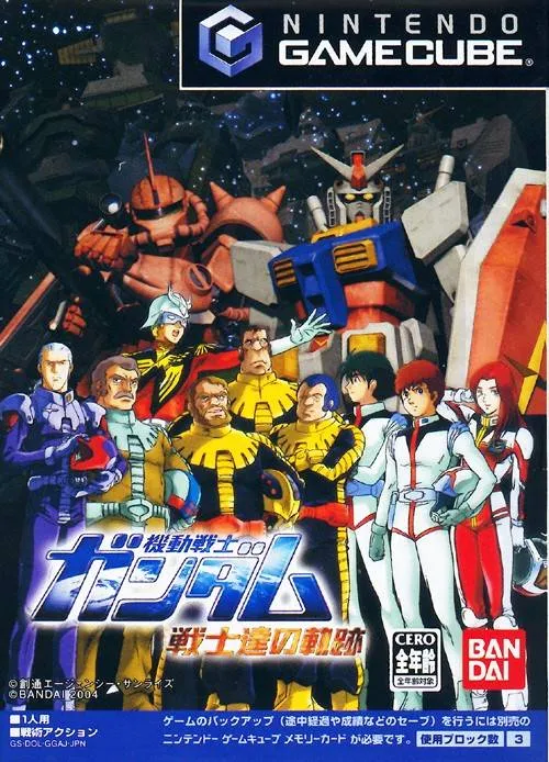 Kidou Senshi Gundam - Senshi-tachi no Kiseki (Japan)